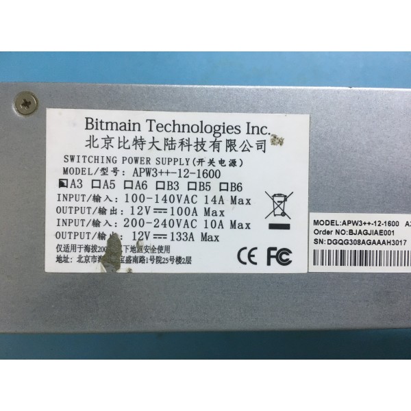Bitmain APW3 ++-  12 -1600 W Power Supply