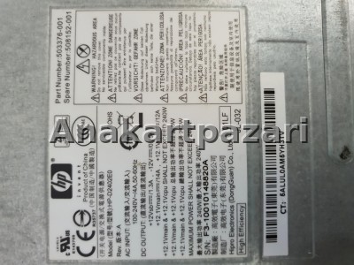 HP Elite 8000 8100 8200 SFF - HP Pro 6000 6005 6200 - HP D2402W0 - HP PC8019 - HP D2402A0 - HP D2402E0 240W Power Supply