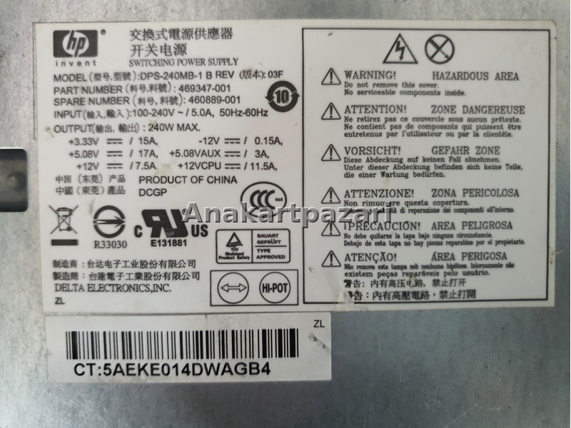 HP 5800 5850 7900 DPS-240MB-1  PS-6241-4 240W  Power supply